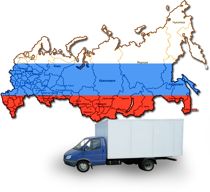 доставка varmann-msk.ru доставка varmann-msk.ru